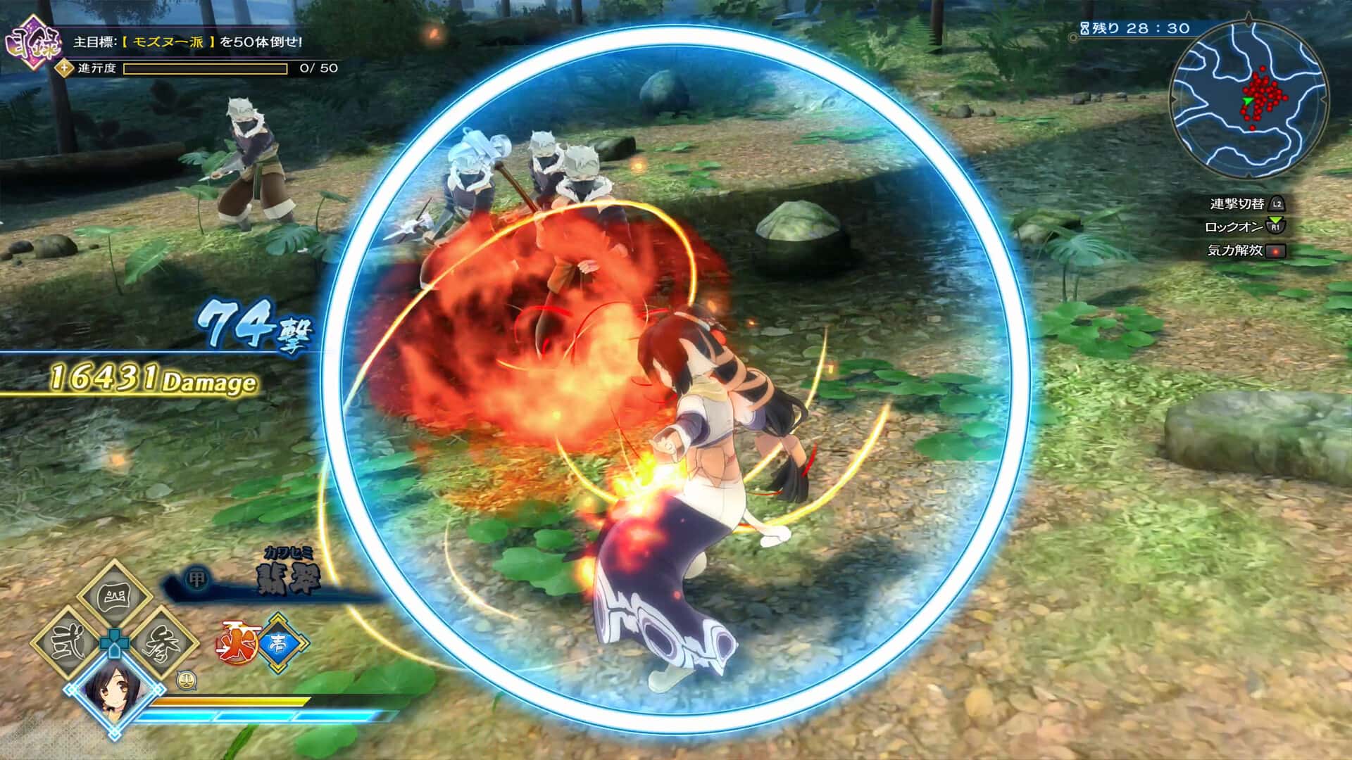传颂之物 斩 Utawarerumono ZAN 中文版全息投影